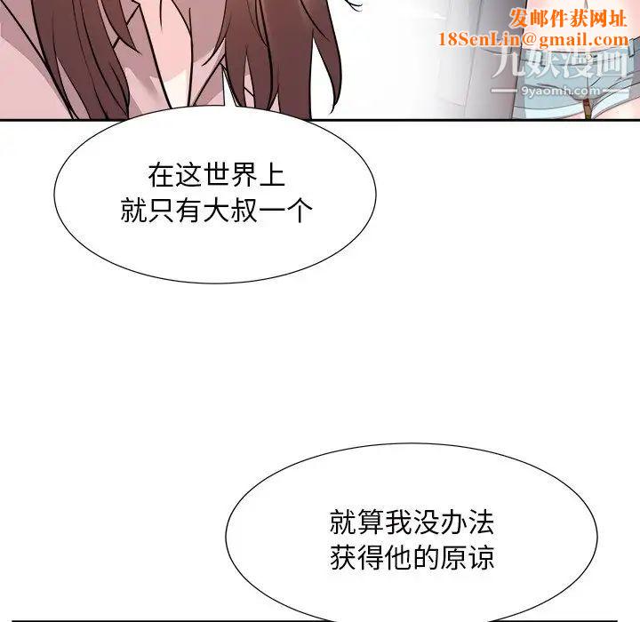 糖果恋人最终话