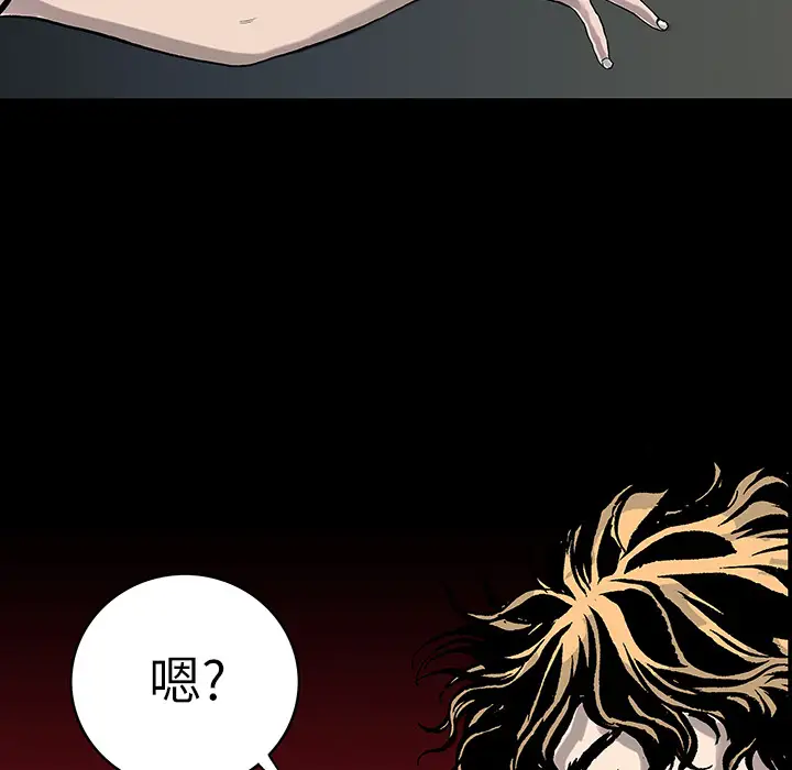 猎奇刑事第9话