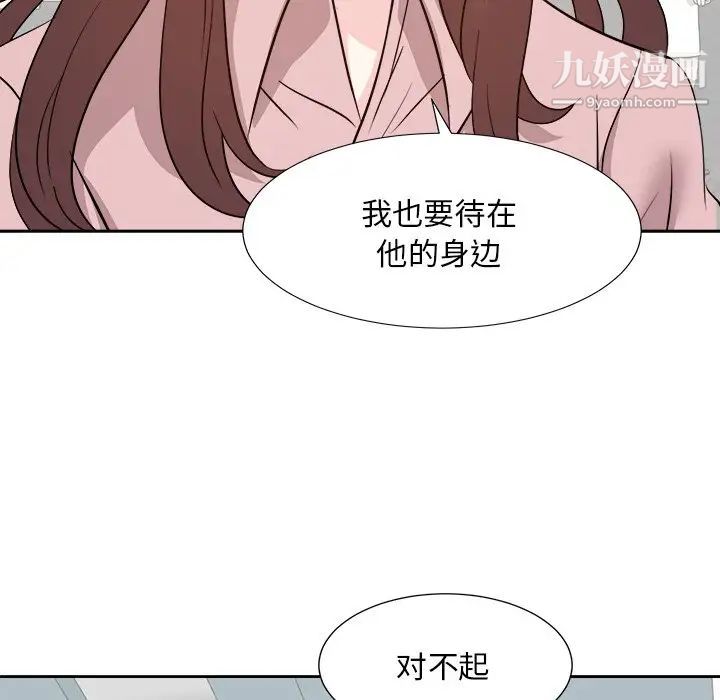 糖果恋人最终话