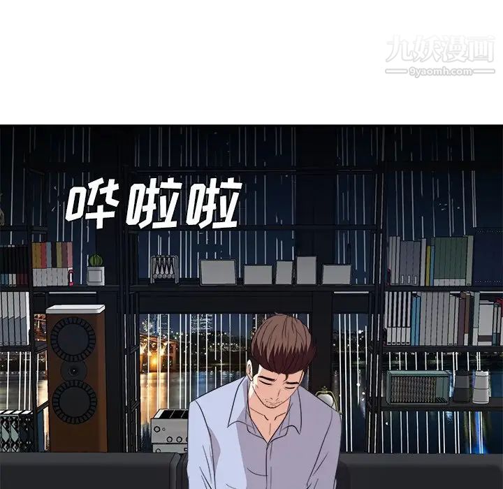 糖果恋人最终话