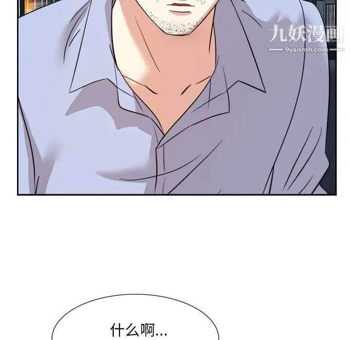 糖果恋人最终话