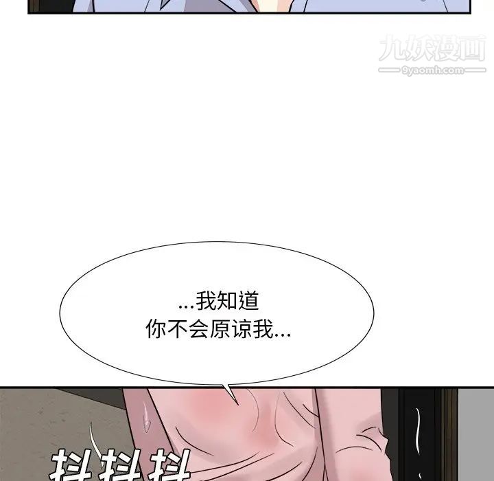 糖果恋人最终话