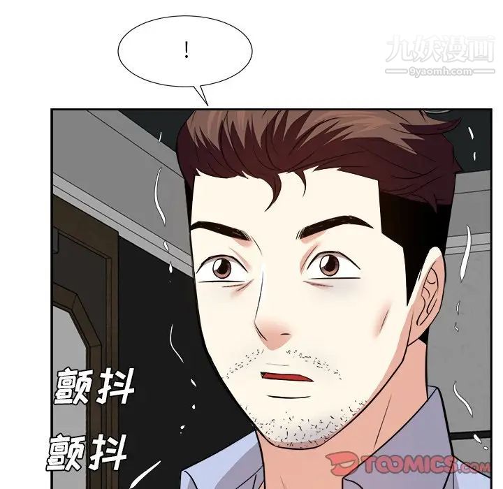 糖果恋人最终话