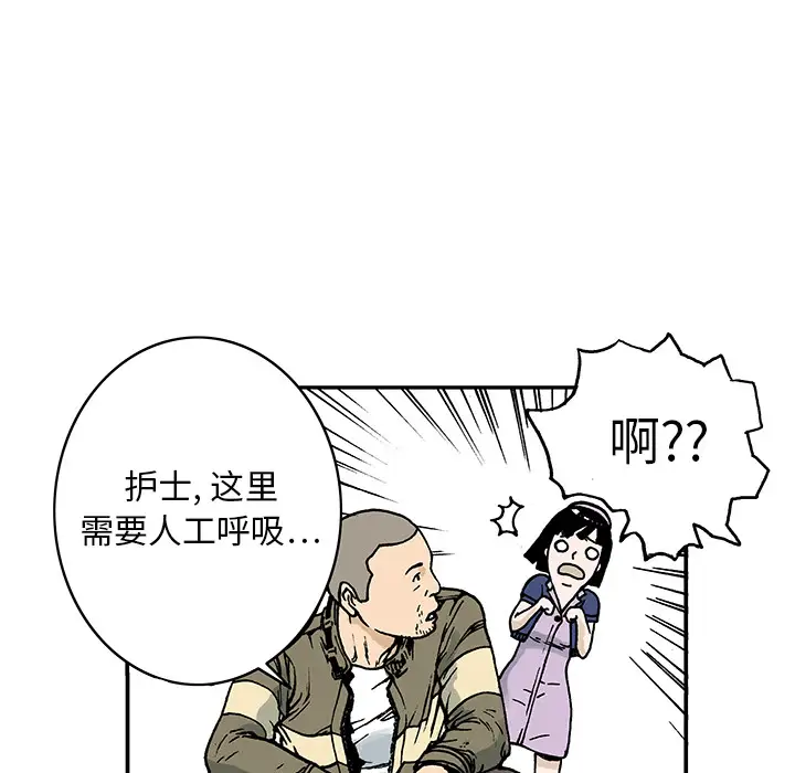猎奇刑事第9话