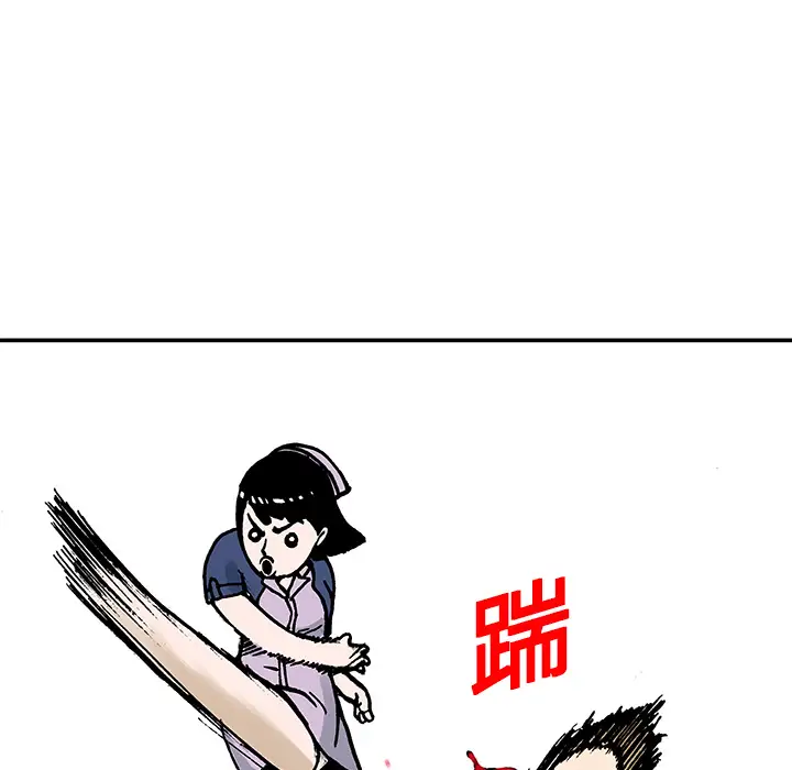 猎奇刑事第9话