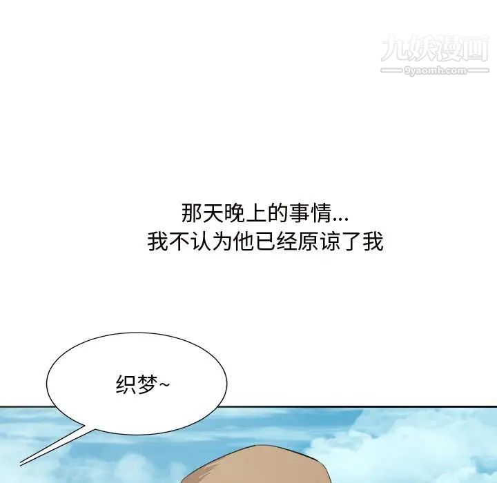 糖果恋人最终话