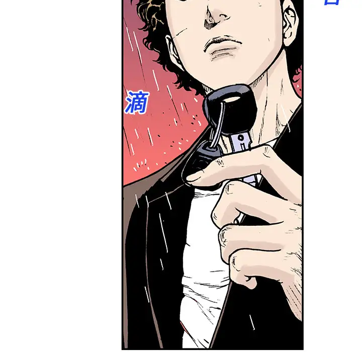 猎奇刑事第10话