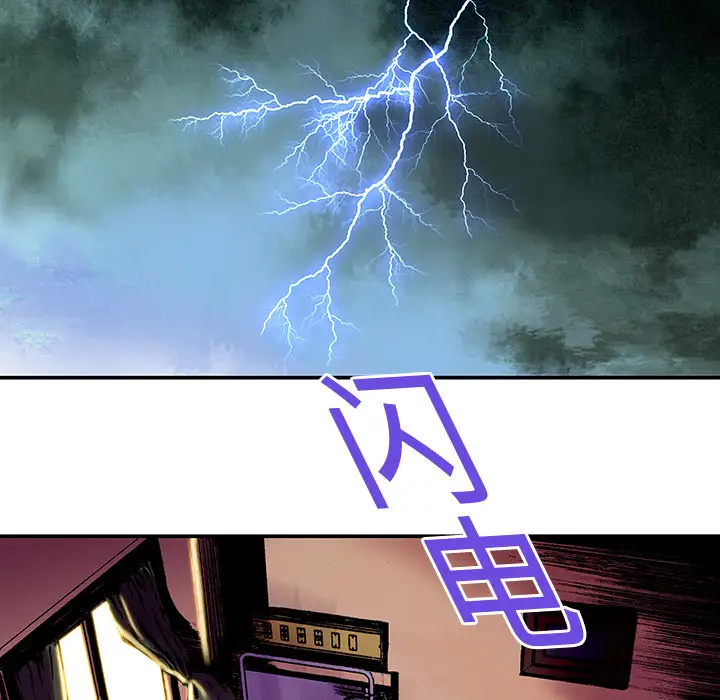 猎奇刑事第10话