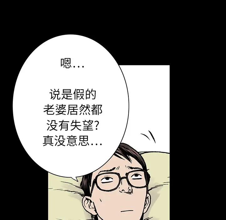 猎奇刑事第10话