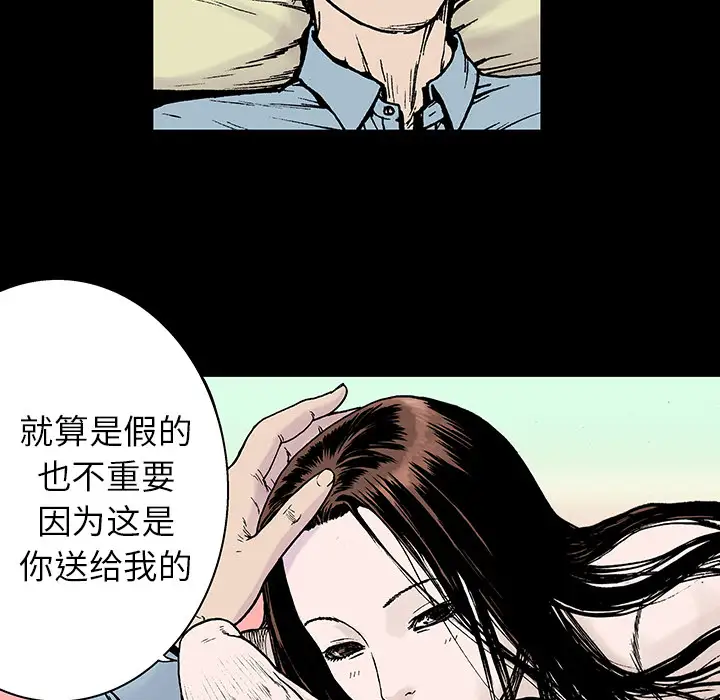 猎奇刑事第10话