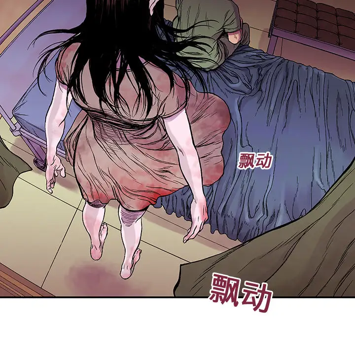 猎奇刑事第10话