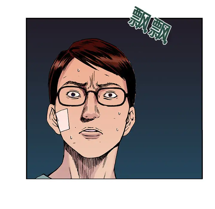 猎奇刑事第11话