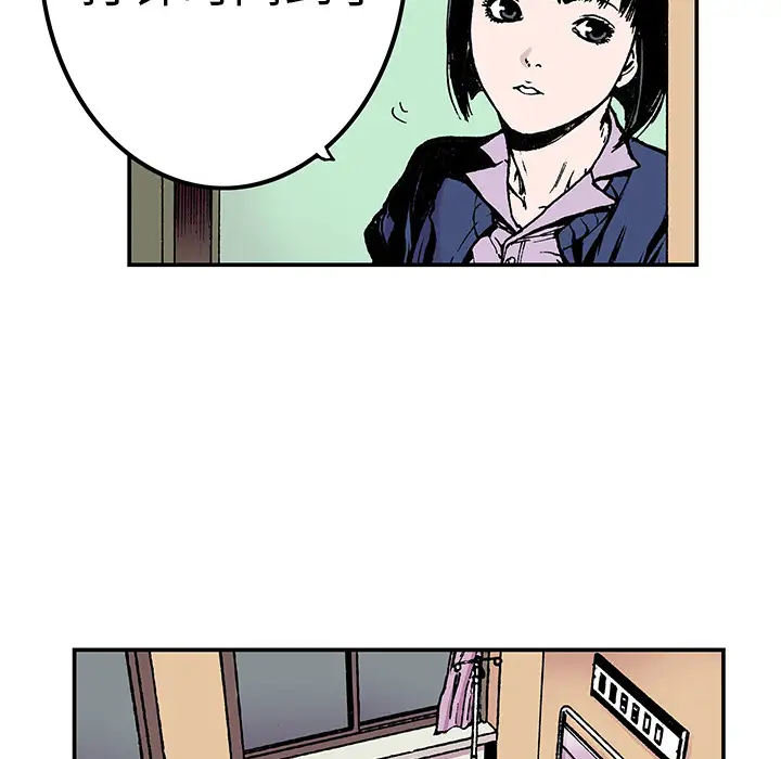 猎奇刑事第11话