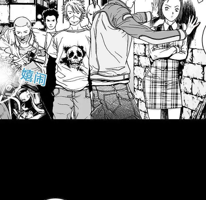 猎奇刑事第11话