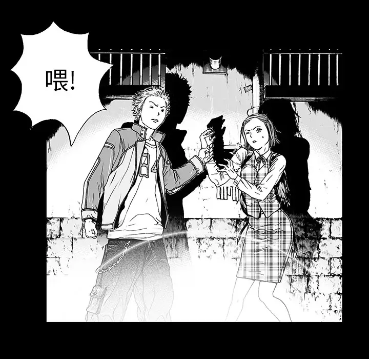 猎奇刑事第11话