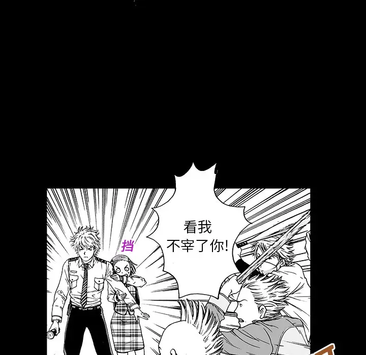 猎奇刑事第11话