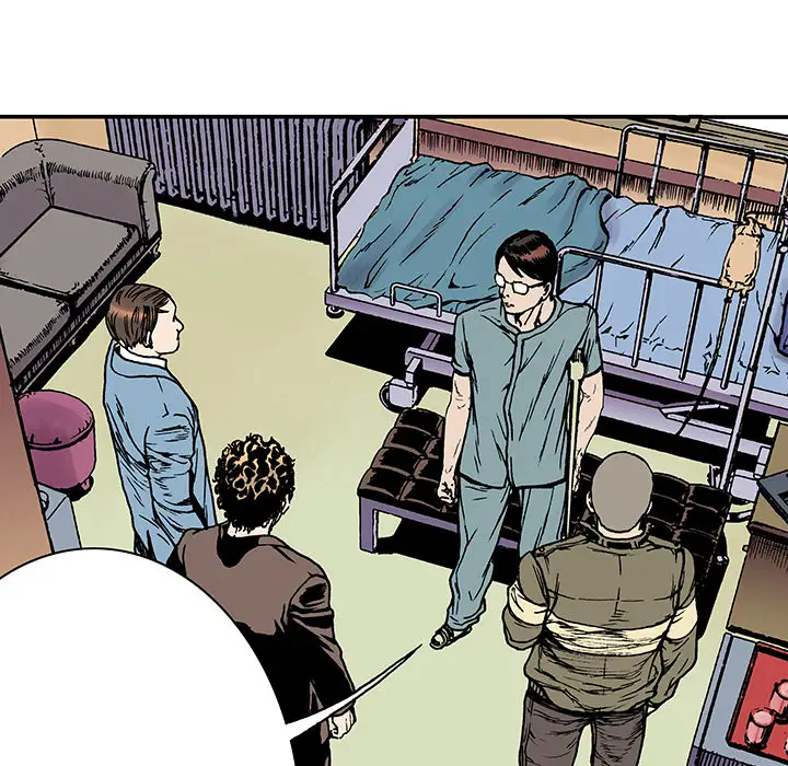 猎奇刑事第12话