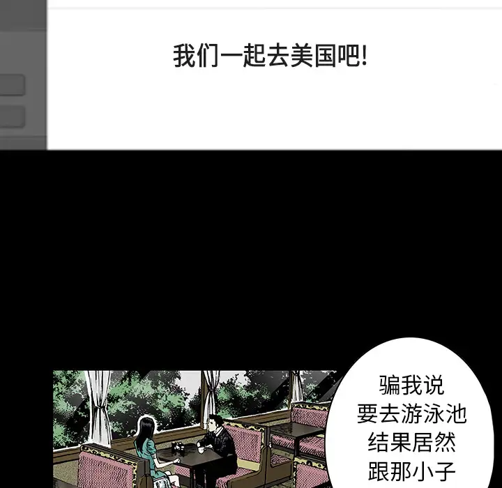猎奇刑事第13话
