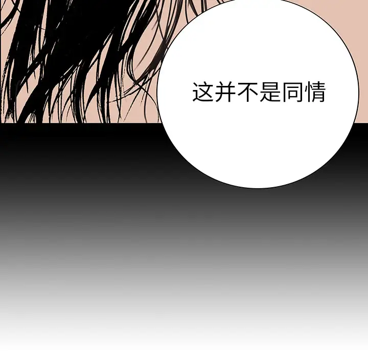 猎奇刑事第13话