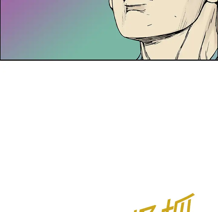 猎奇刑事第13话