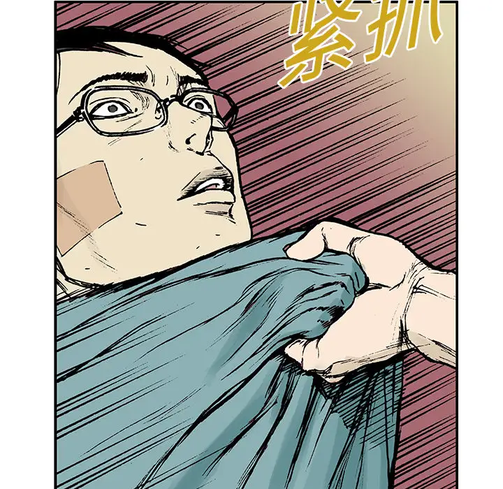 猎奇刑事第13话