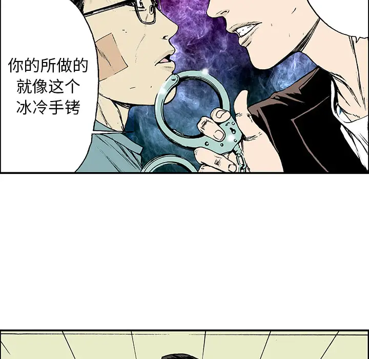 猎奇刑事第13话