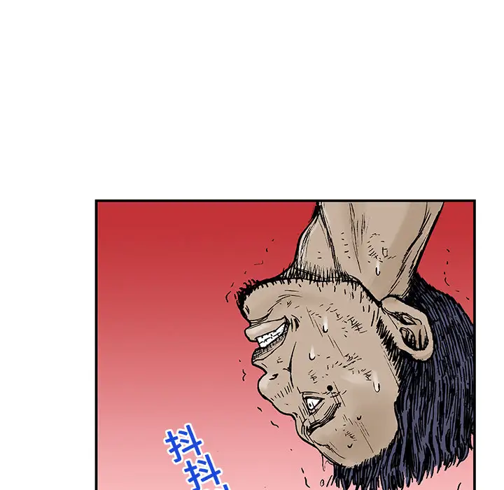 猎奇刑事第14话