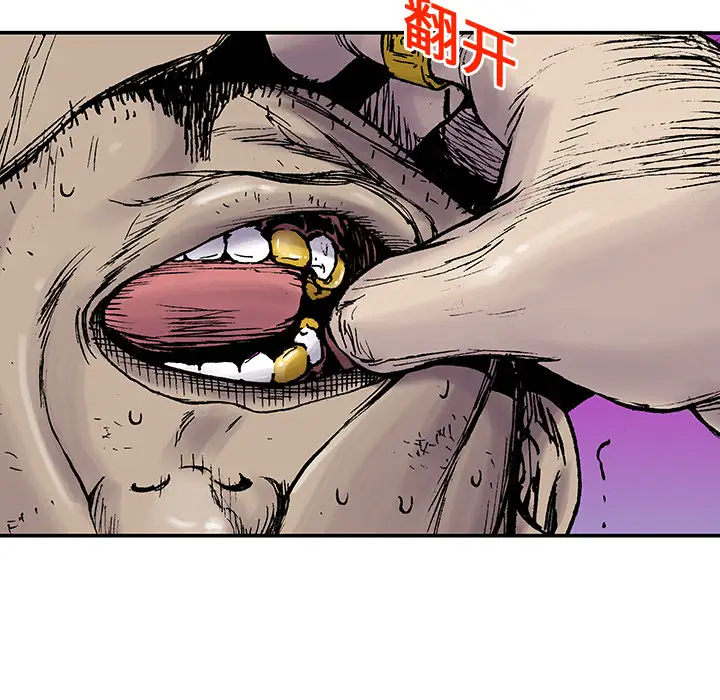 猎奇刑事第14话