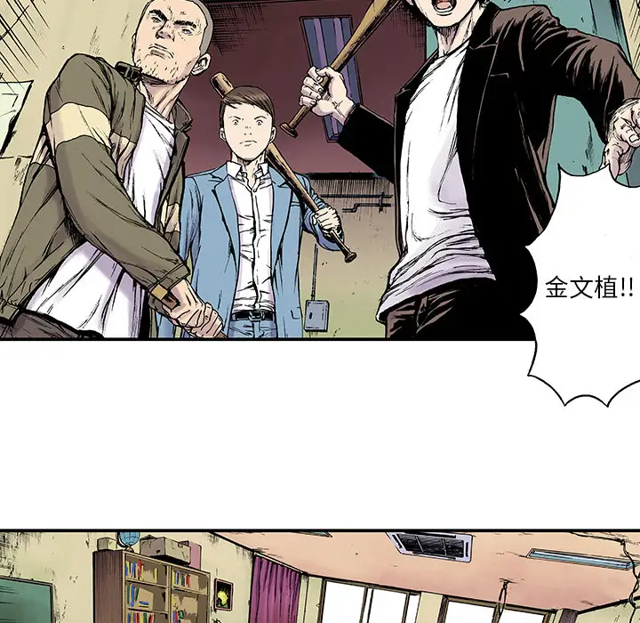 猎奇刑事第14话