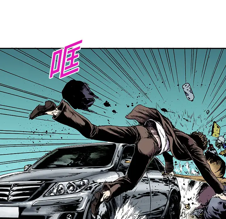 猎奇刑事第14话