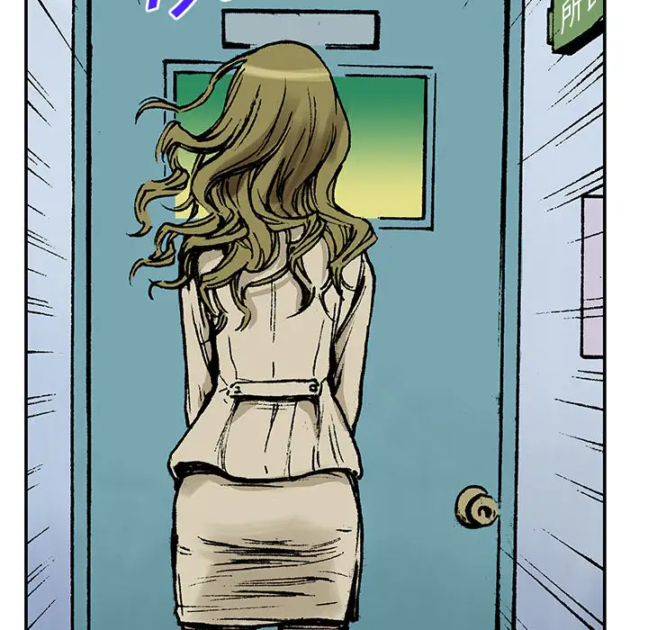 猎奇刑事第14话