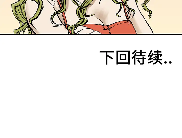 猎奇刑事第14话