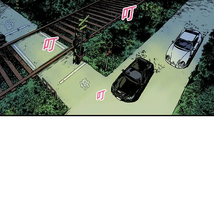 猎奇刑事第15话