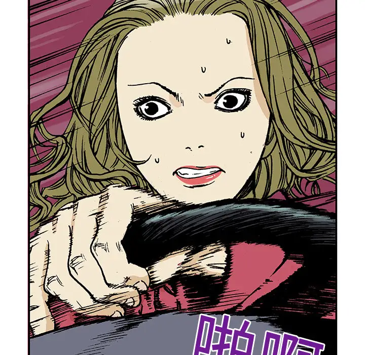 猎奇刑事第15话