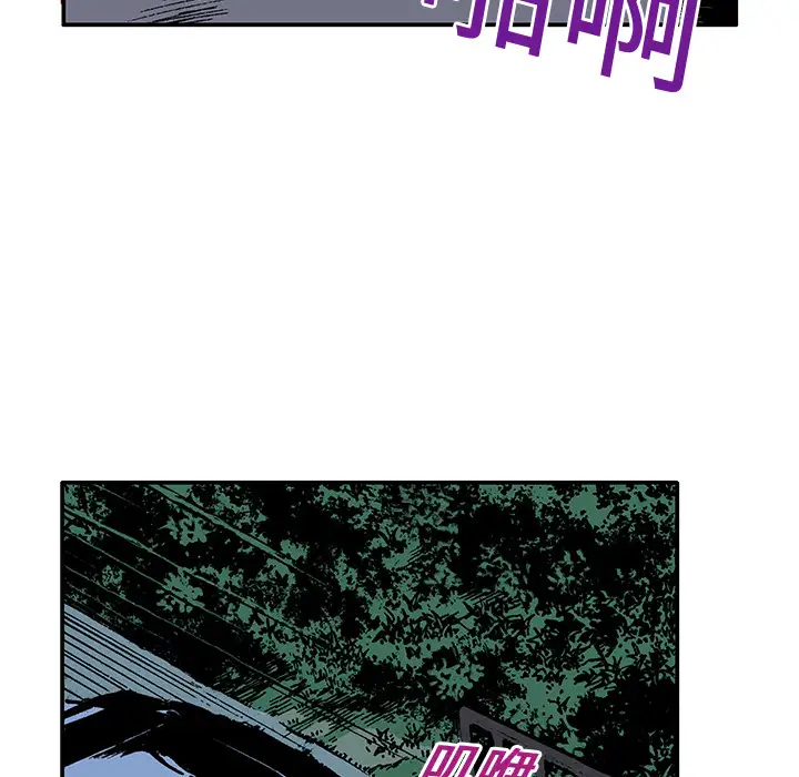 猎奇刑事第15话