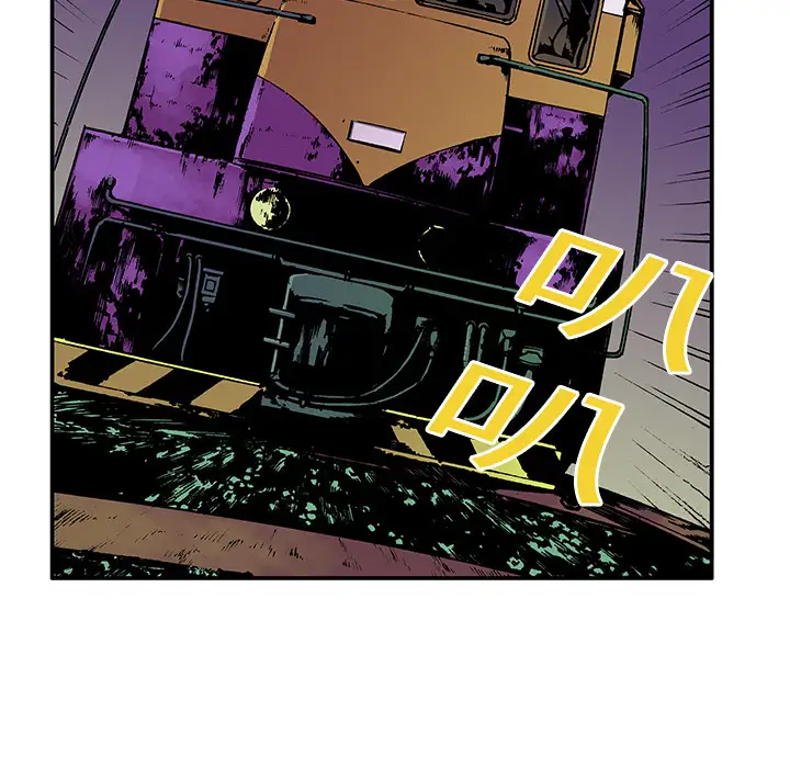 猎奇刑事第15话