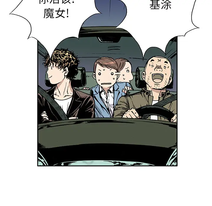 猎奇刑事第15话