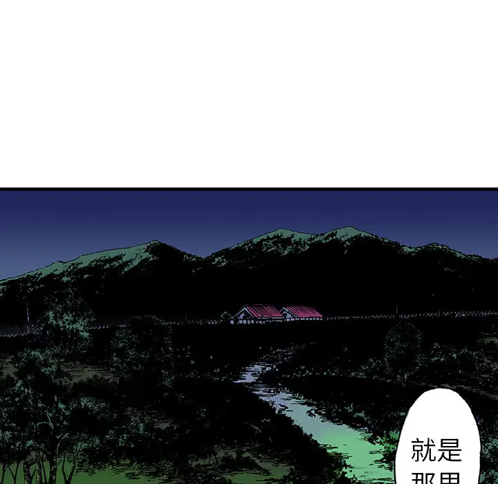 猎奇刑事第15话