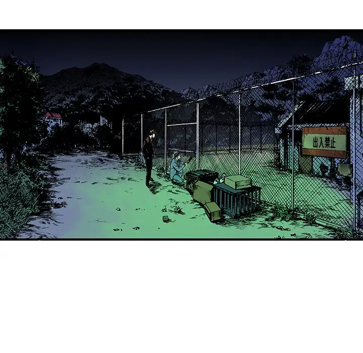 猎奇刑事第15话