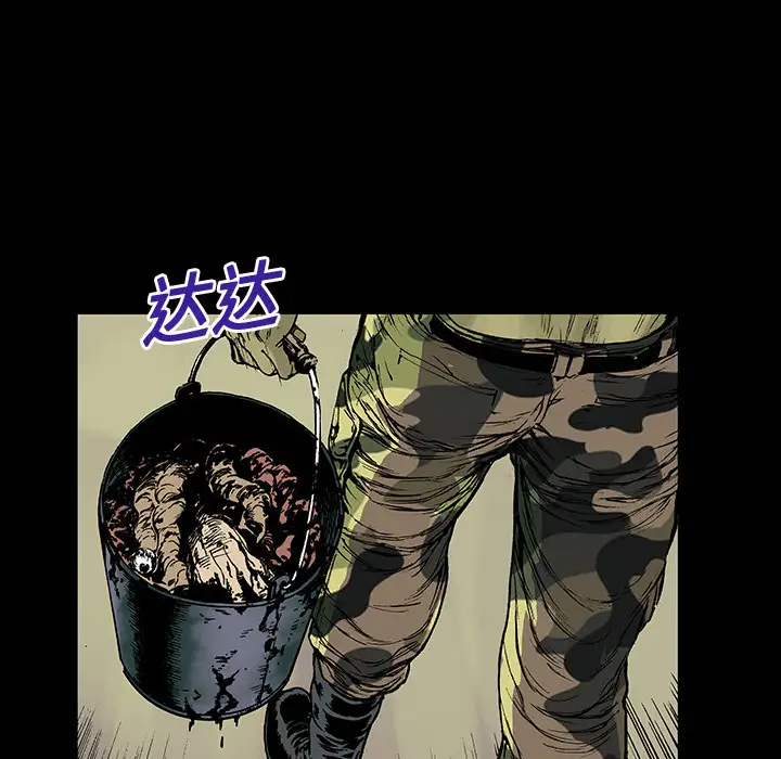 猎奇刑事第15话