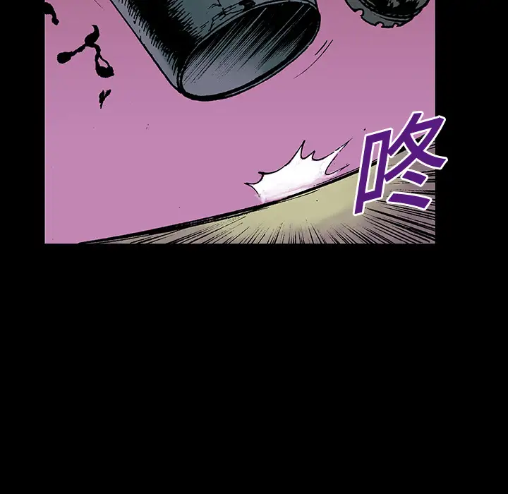 猎奇刑事第15话