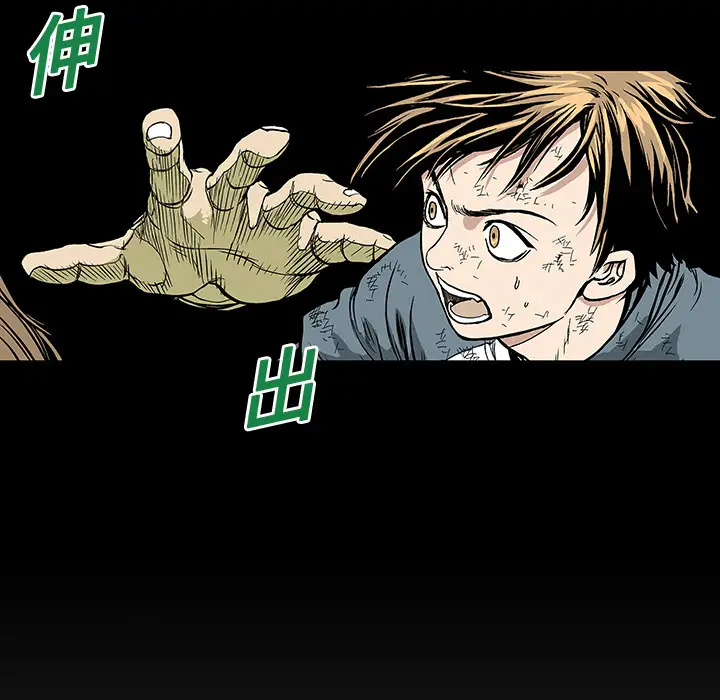 猎奇刑事第15话