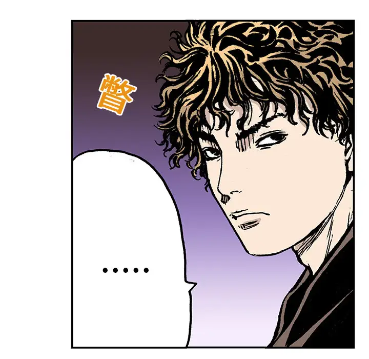 猎奇刑事第16话