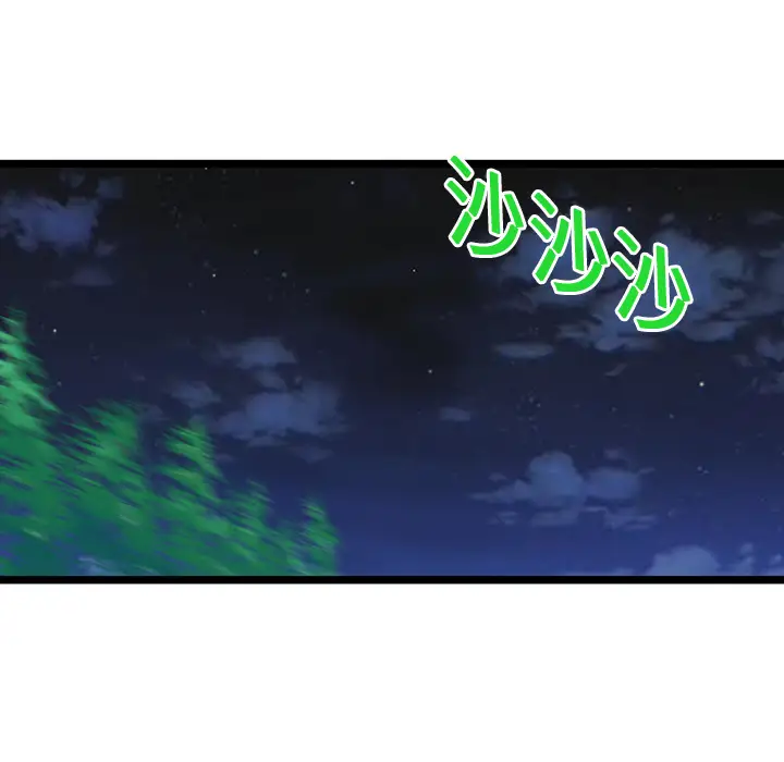 猎奇刑事第16话