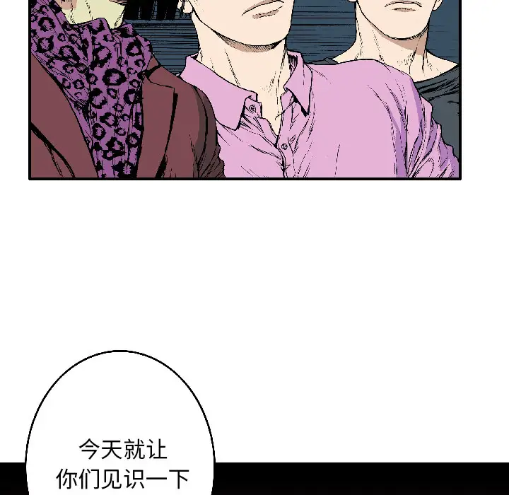 猎奇刑事第17话