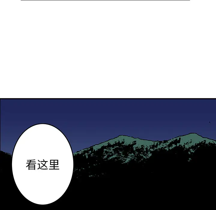 猎奇刑事第17话