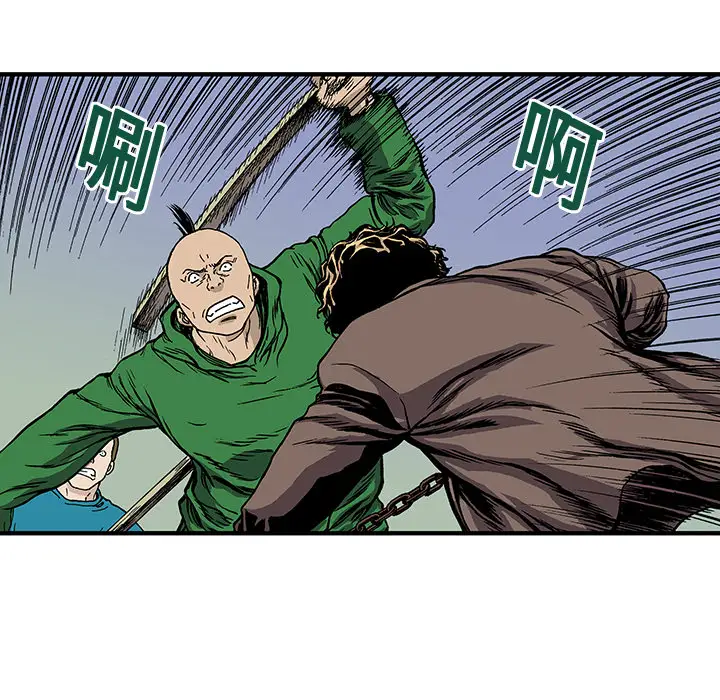 猎奇刑事第17话