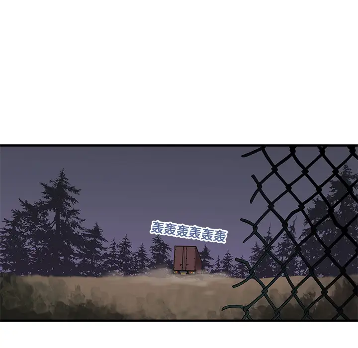 猎奇刑事第18话