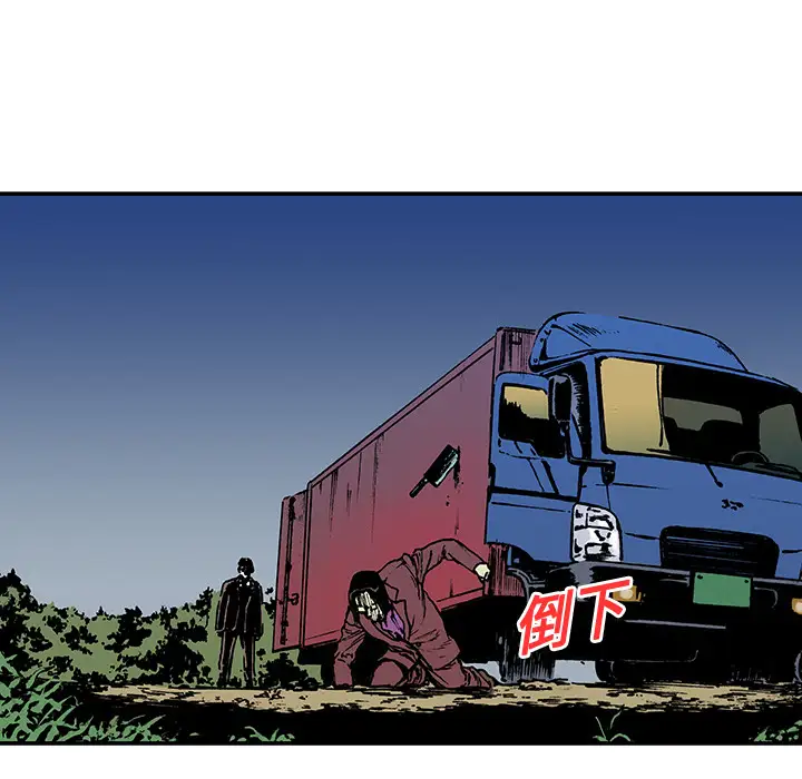 猎奇刑事第18话