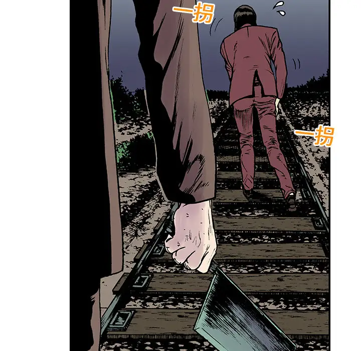 猎奇刑事第19话